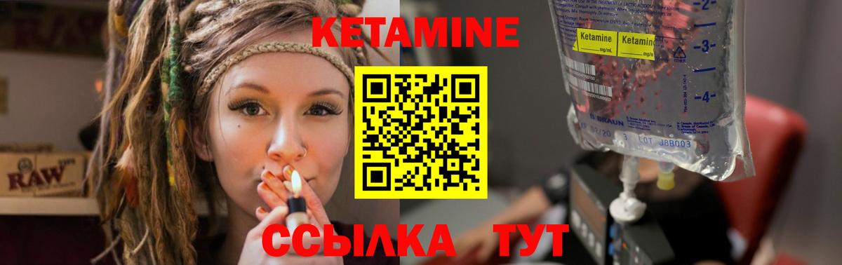 Волгодонск  КЕТАМИН VHQ  ссылка на мегу зеркало  КЕТАМИН VHQ  Вход с VPN 