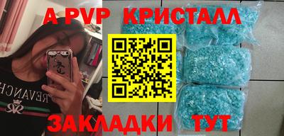 мет Канаш