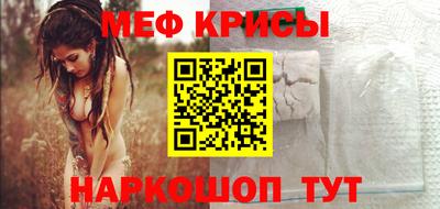 кристаллы Камышлов