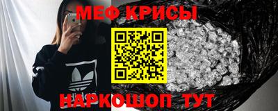 мет Канаш