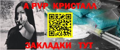 мет Канаш