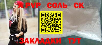 кристаллы Камышлов
