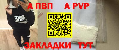 мет Канаш