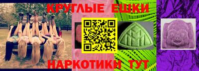 кристаллы Камышлов
