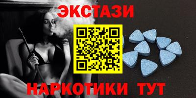 кристаллы Камышлов