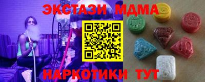 кристаллы Камышлов
