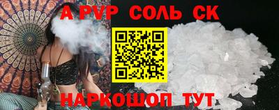 кристаллы Камышлов