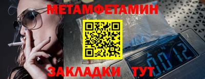 кристаллы Камышлов
