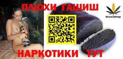 мет Канаш