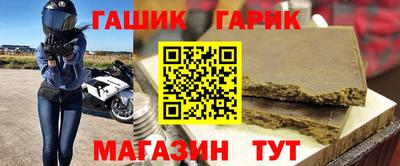 мет Канаш