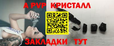 мет Канаш