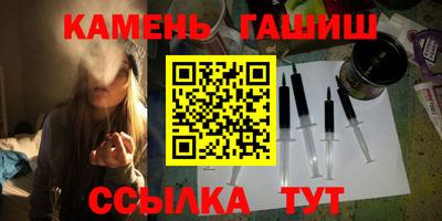 кристаллы Камышлов