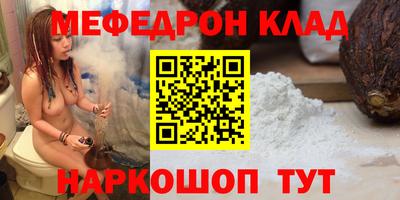 мет Канаш