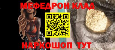мет Канаш