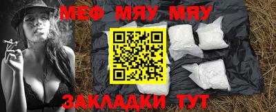 мет Канаш