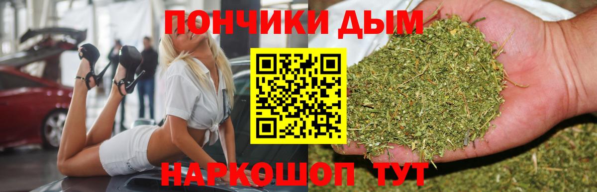 Канабис LSD WEED Волгодонск